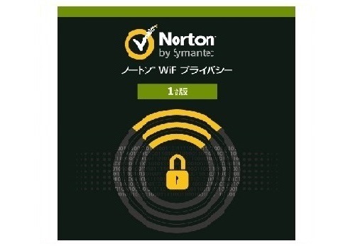 ノートンＷｉＦｉプライバシー　1台月額版